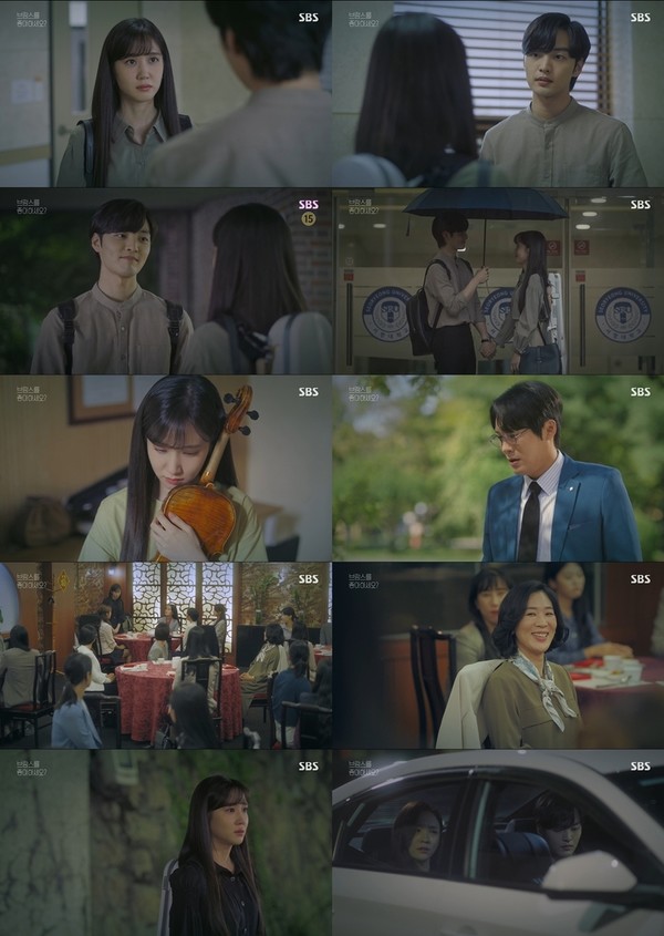 [사진 = SBS ‘브람스를 좋아하세요?’ 방송화면]