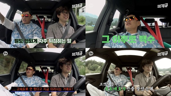 [사진 = 카카오M 제공]