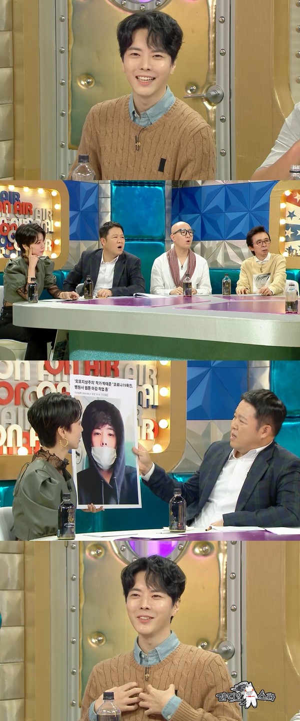 [사진 = MBC ‘라디오스타’ 제공]