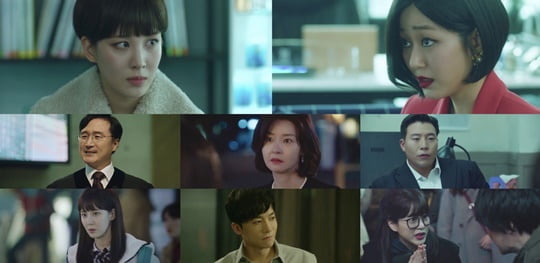 [사진 = JTBC '사생활' 방송화면]