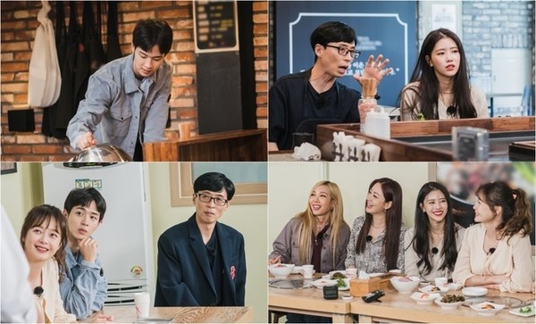 [사진 = tvN 제공]