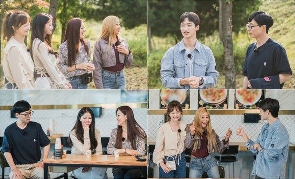 [사진 = tvN 제공]