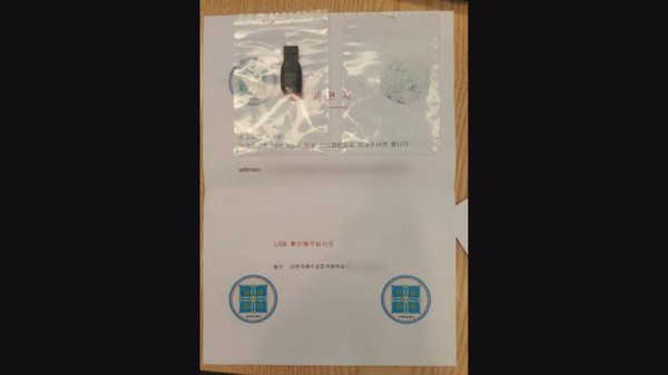 [사진 = SBS 제공]