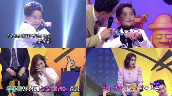 [사진 = MBN 제공]