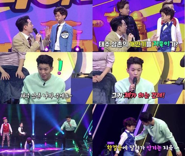 [사진 = MBN 제공]