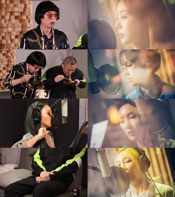 [사진 = MBC ‘놀면 뭐하니?’ 제공]