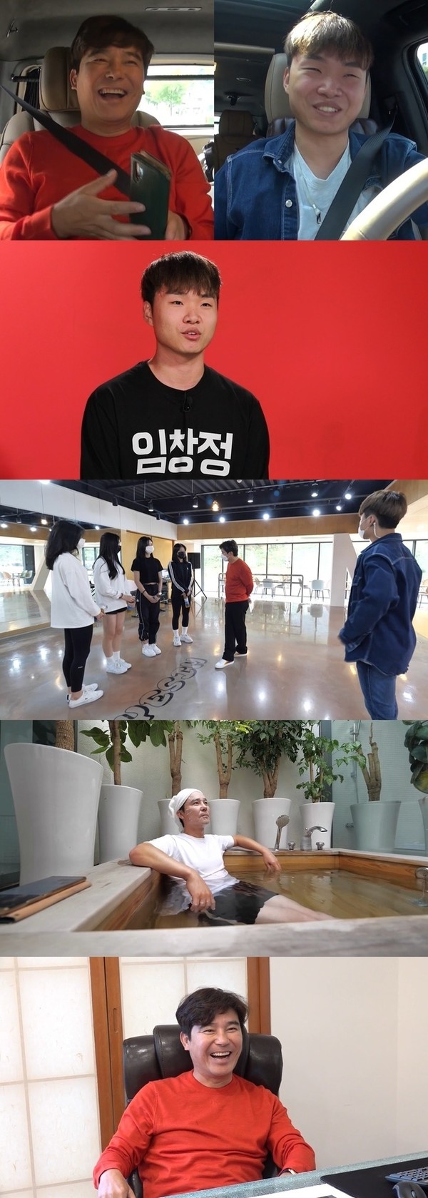 [사진 = MBC 제공]