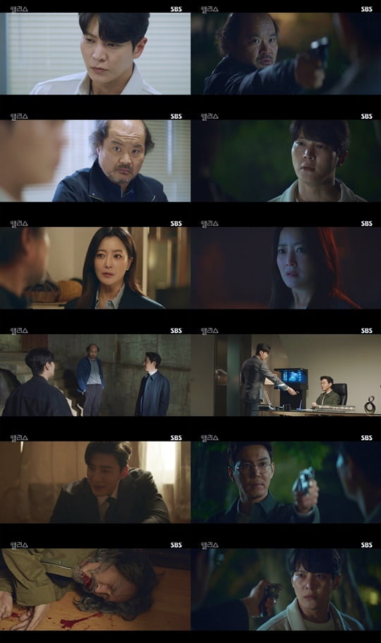 [사진 = SBS 금토드라마 ‘앨리스’ 방송화면]