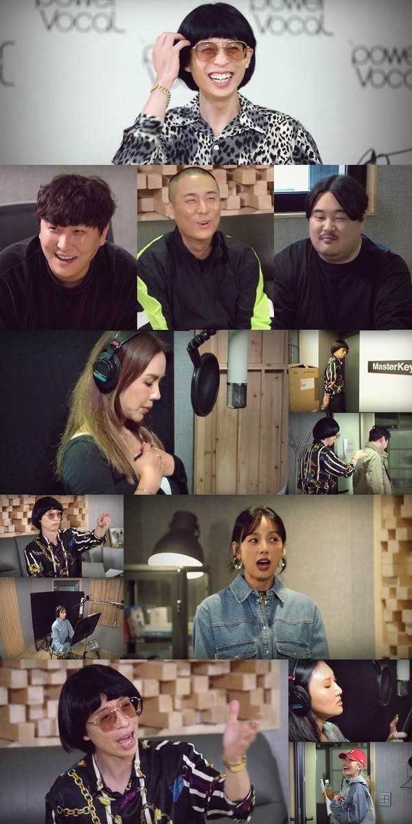 [사진 = MBC ‘놀면 뭐하니?’ 제공]