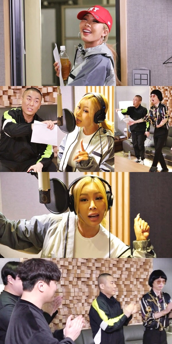 [사진 = MBC ‘놀면 뭐하니?’ 제공]