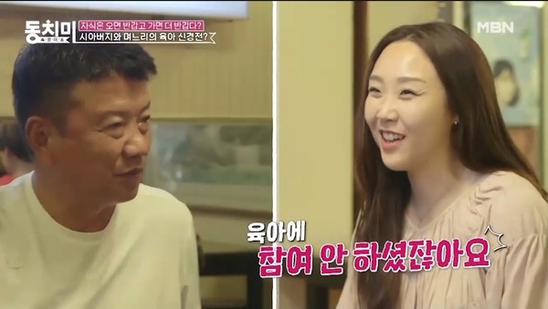 [사진 = MBN '속풀이쇼 동치미' 예고화면]