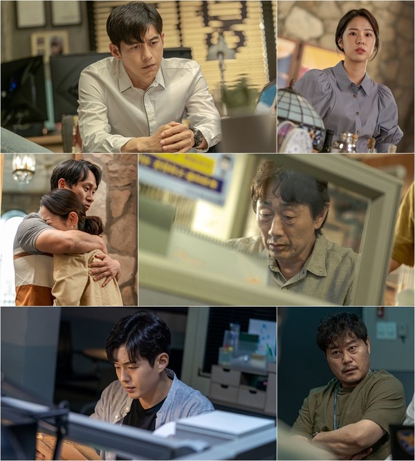 [사진 = OCN '미씽: 그들이 있었다' 제공]