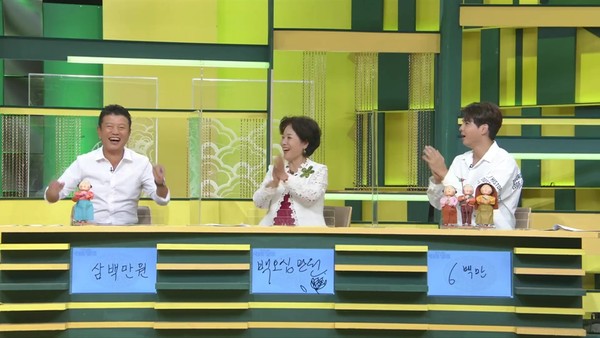 [사진 = KBS 제공]