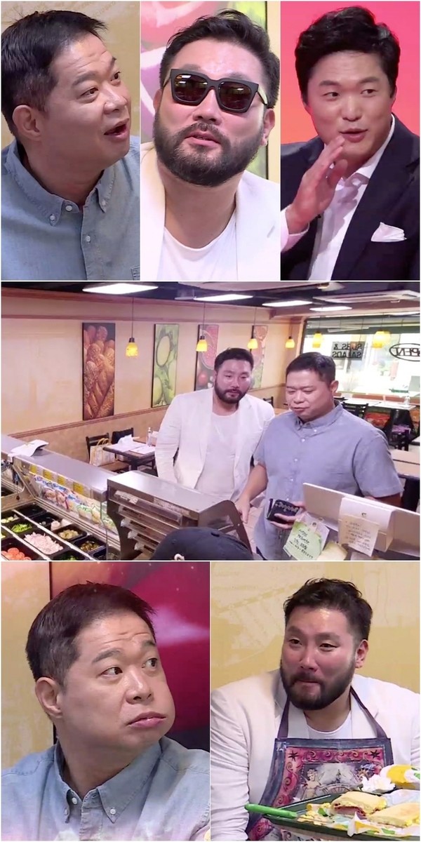 [사진 = KBS 제공]