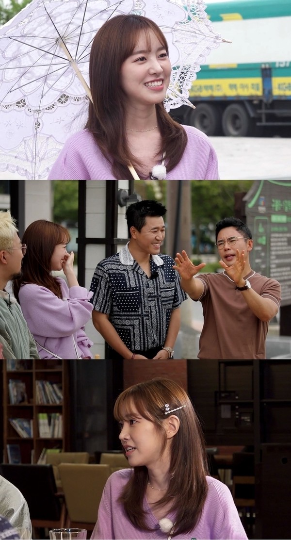 [사진 = MBC 제공]