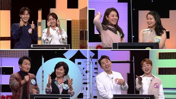 [사진 = KBS 제공]