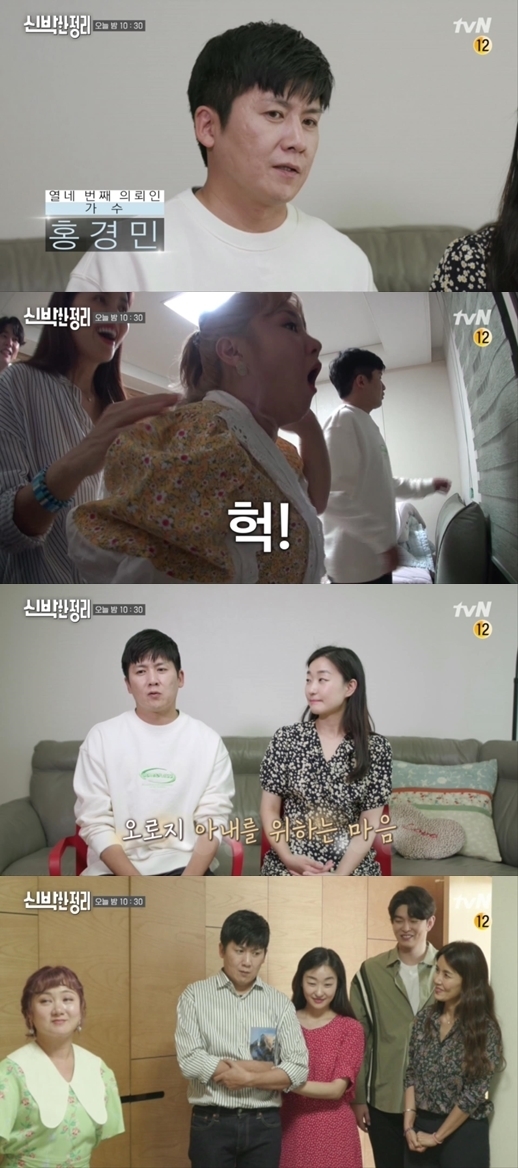 [사진 = tvN 제공]