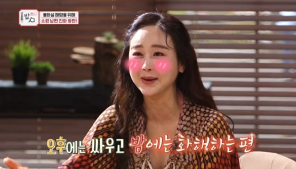 [사진 = SBS플러스 제공]