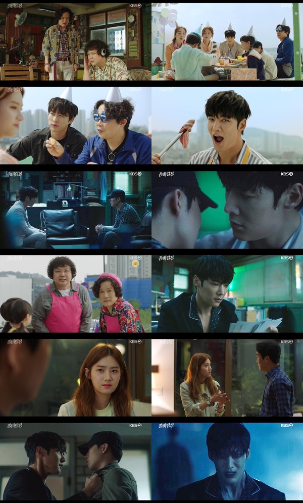 [사진 = KBS 2TV 월화 예능드라마 '좀비탐정' 방송화면]