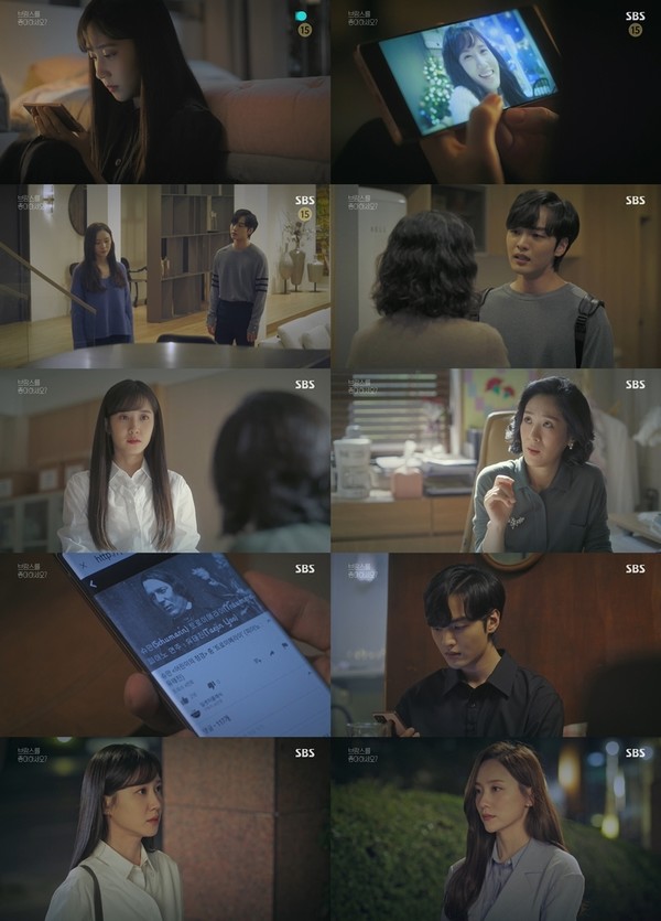 [사진 = SBS ‘브람스를 좋아하세요?’ 방송화면]