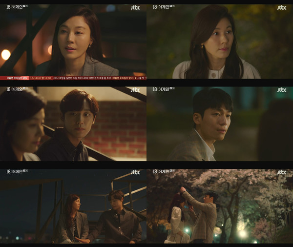 [사진 = JTBC ‘18 어게인’ 방송화면]