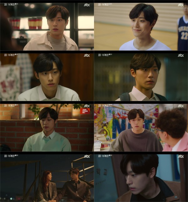 [사진 = JTBC '18 어게인' 7회 방송화면]