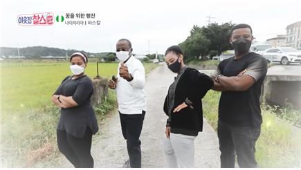 [사진 = KBS 제공]