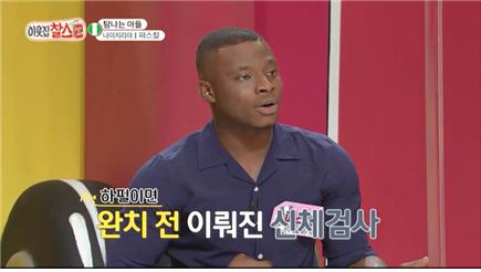 [사진 = KBS 제공]