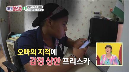 [사진 = KBS 제공]