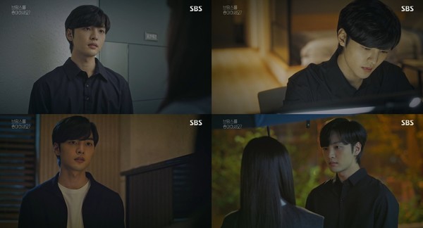[사진 = SBS '브람스를 좋아하세요?' 방송화면]