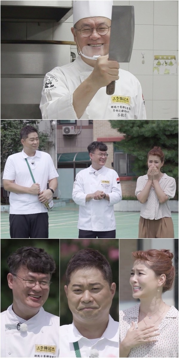 [사진 = KBS 제공]