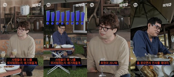 [사진 = 카카오M 제공]