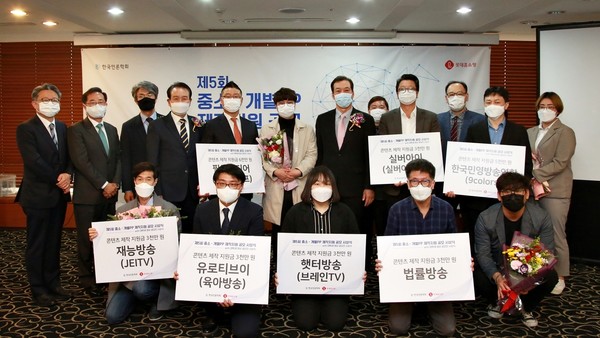 롯데홈쇼핑은 이달 14일(수) 한국프레스센터에서 한국언론학회와 공동 주최한 '제5회 중소·개별PP 제작 지원 공모전' 시상식을 진행했다. (둘째줄 왼쪽부터) 양승찬 숙명여대 교수, 이재진 한양대 교수, 김춘식 한국언론학회장, 변재일 더불어민주당 의원, (둘째줄 오른쪽에서 다섯번째) 이완신 롯데홈쇼핑 대표./사진제공=롯데홈쇼핑