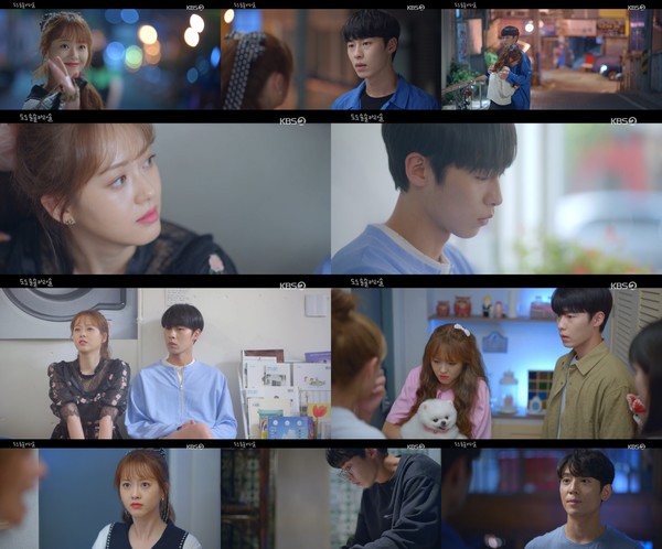 [사진 = KBS 2TV ‘도도솔솔라라솔’ 3회 방송화면]