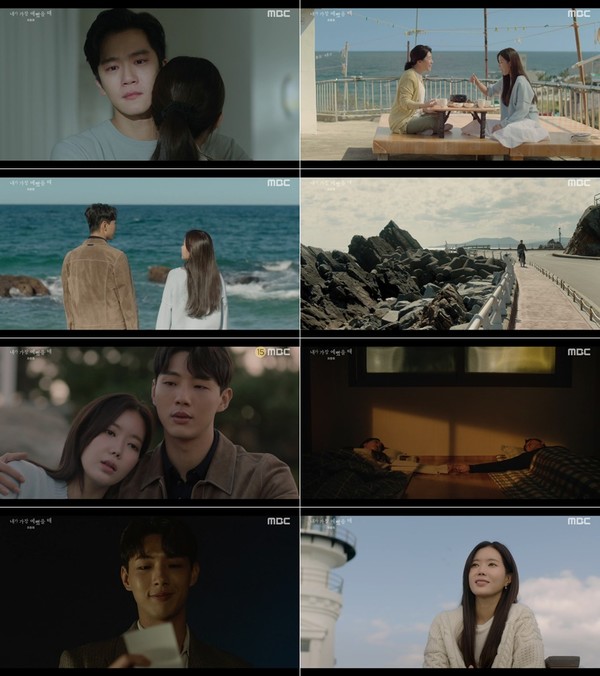 [사진 = MBC ‘내가 가장 예뻤을 때’ 16회 방송화면]