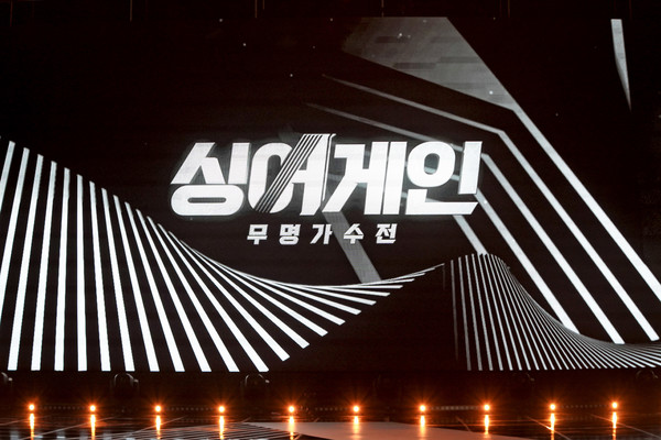 [사진 = JTBC 제공]