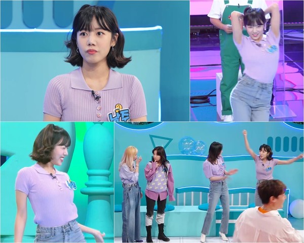 [사진 = KBS 2TV ‘퀴즈 위의 아이돌’ 제공]