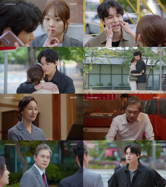 [사진 = KBS 2TV 주말드라마 ‘오! 삼광빌라!’ 방송화면]