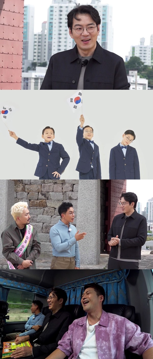 [사진 = MBC 제공]