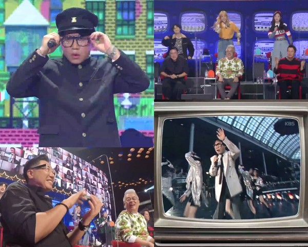 [사진 = KBS ‘전교톱10’ 제공]