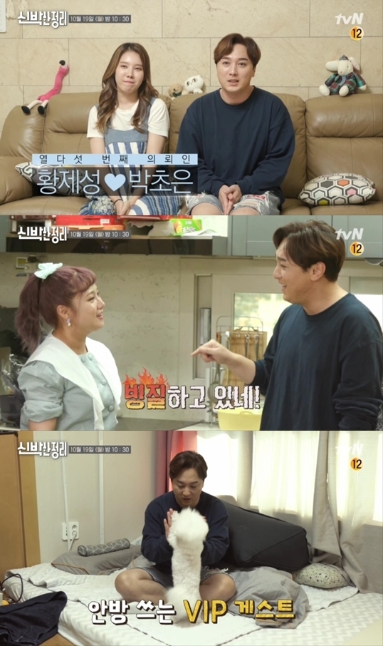 [사진 = tvN 제공]