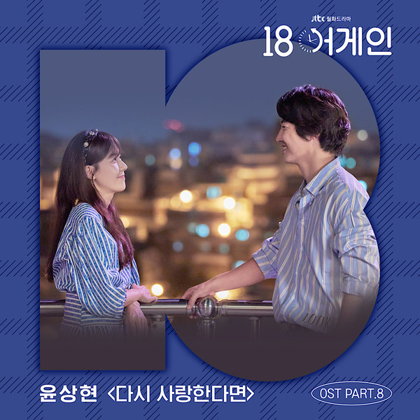 [사진 = JTBC스튜디오, 모스트콘텐츠 제공]