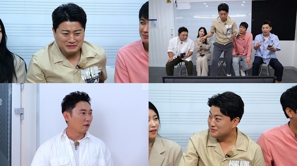 [사진 = SBS Plus ‘아무도 모르게 김호중의 파트너’ 제공]