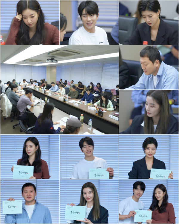 [사진 = TV CHOSUN 제공]