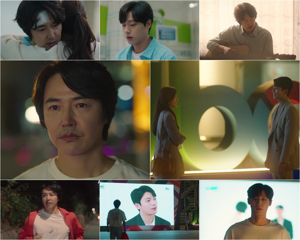 [사진 = JTBC ‘18 어게인’ 방송화면]