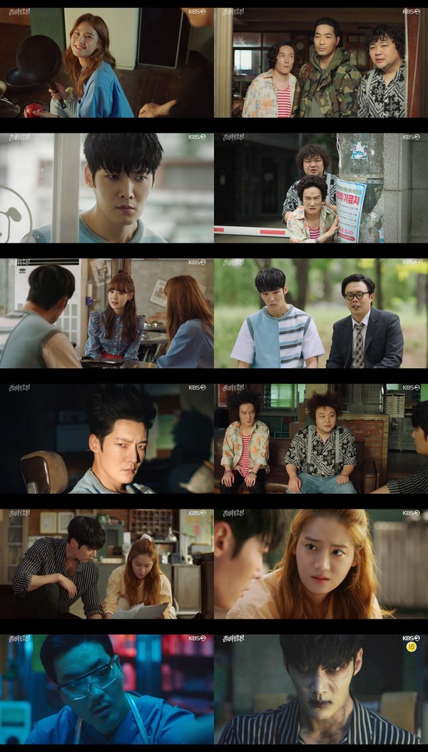 [사진 = KBS 2TV 월화 예능드라마 '좀비탐정' 방송화면]