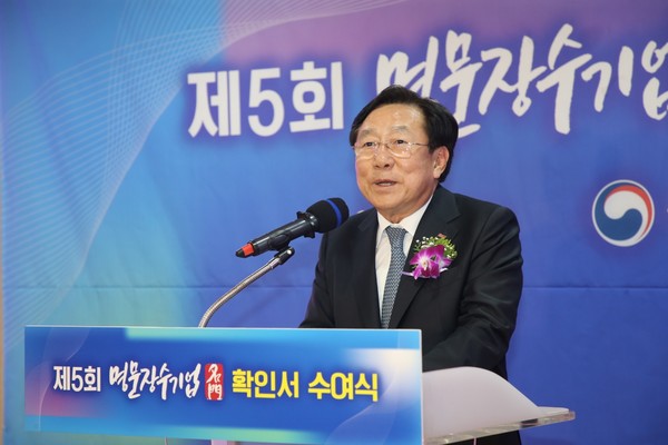 사진제공=중소기업중앙회