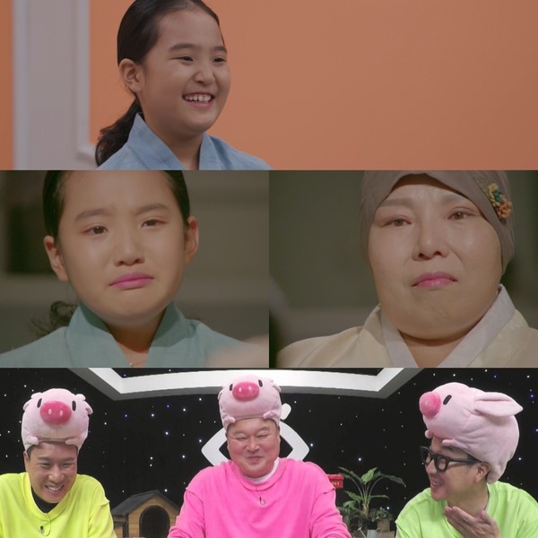 [사진 = 채널A '아이콘택트' 제공]