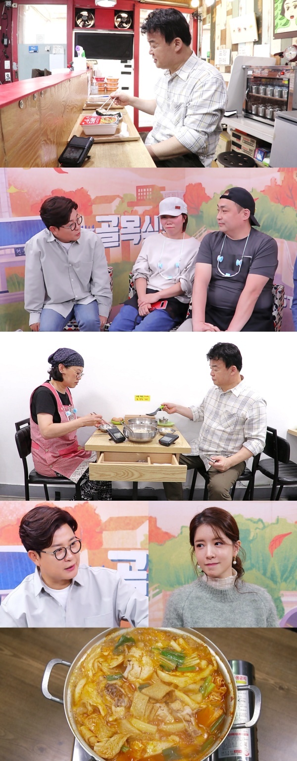 [사진 = SBS 제공]