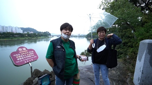 [사진 = KBS 제공]